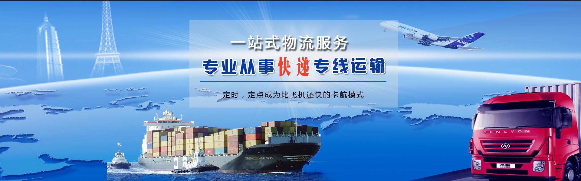 库车到太原物流公司-库车至太原物流专线-库车空运到太原-优时通物流有限公司