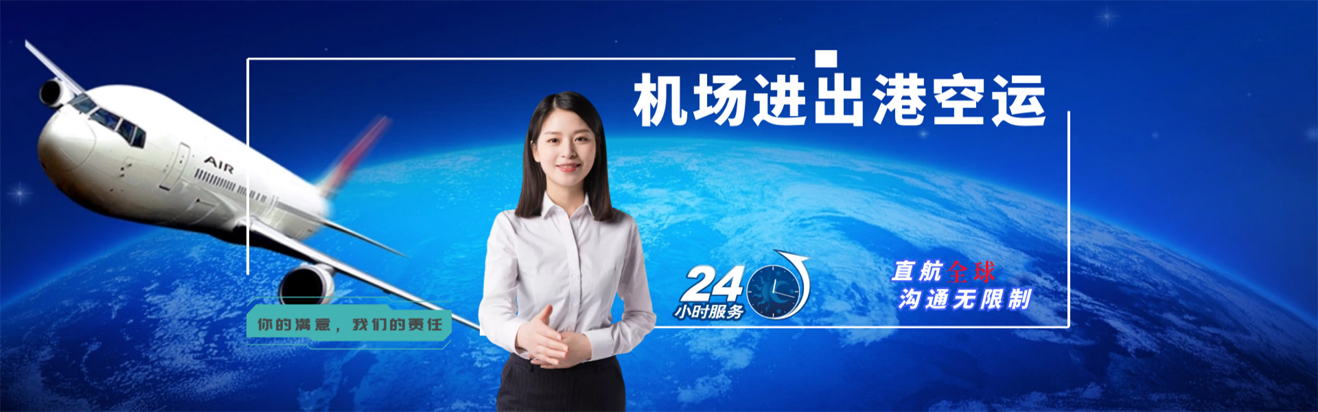 库车到太原物流公司-库车至太原物流专线-库车空运到太原-优时通物流有限公司